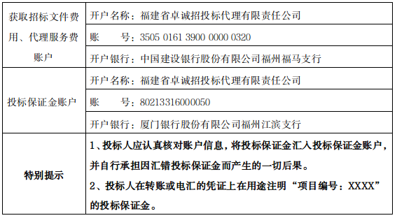 六台盒宝典资料大全