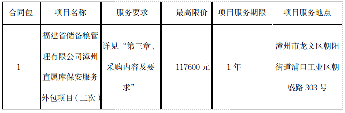 六台盒宝典资料大全