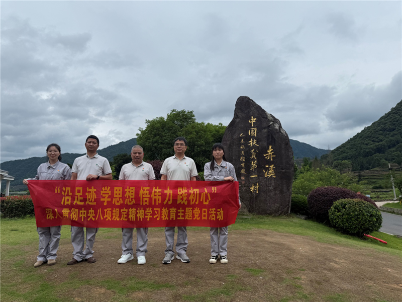 六台盒宝典资料大全