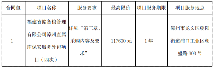 六台盒宝典资料大全