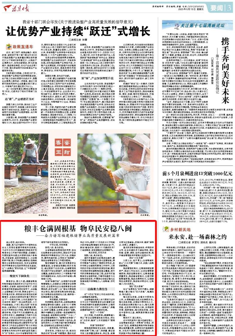 六台盒宝典资料大全