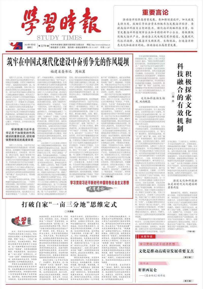 六台盒宝典资料大全