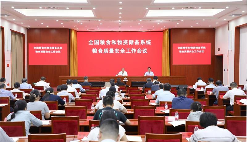 六台盒宝典资料大全