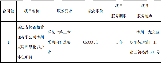 六台盒宝典资料大全