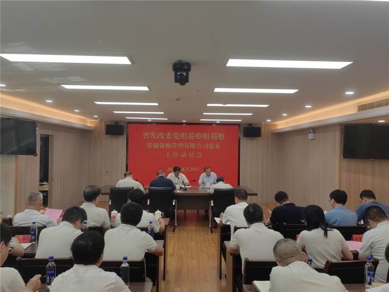 六台盒宝典资料大全