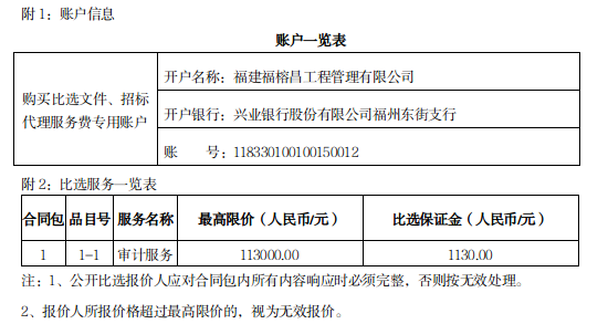 六台盒宝典资料大全