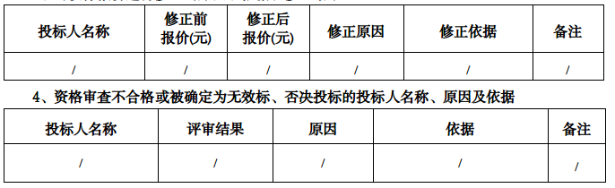 六台盒宝典资料大全