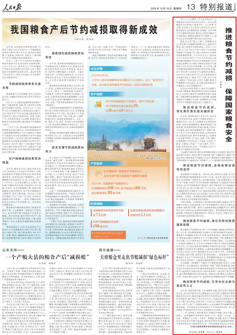 六台盒宝典资料大全