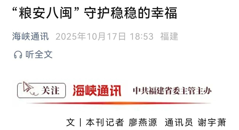 六台盒宝典资料大全