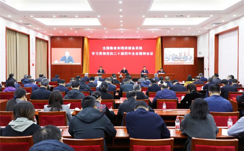 六台盒宝典资料大全